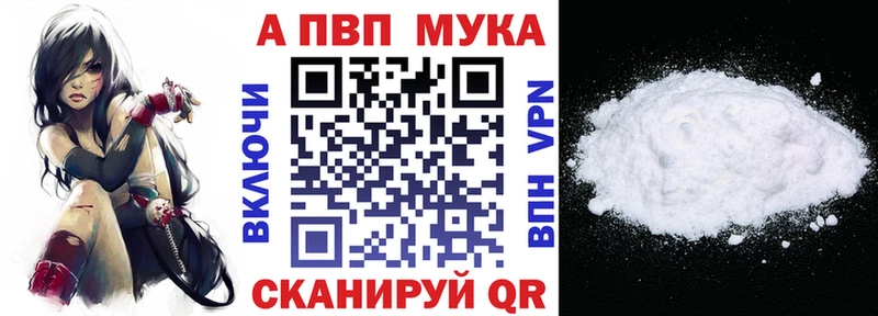 hydra зеркало  Кемь  APVP Crystall  сколько стоит 