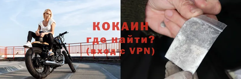 Кокаин VHQ  Кемь 