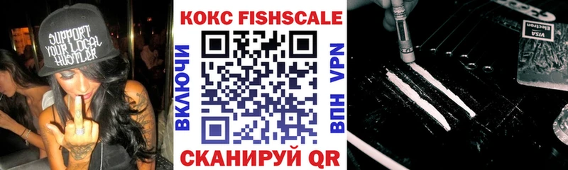 omg ссылки  Кемь  Cocaine VHQ 