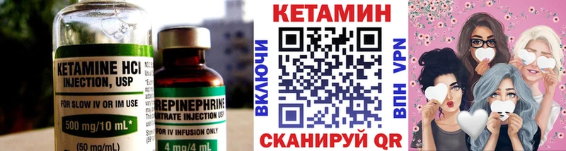 Кетамин ketamine  хочу   Кемь 