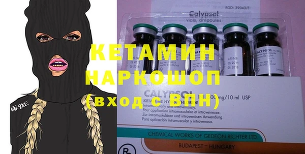 альфа пвп Нефтекумск