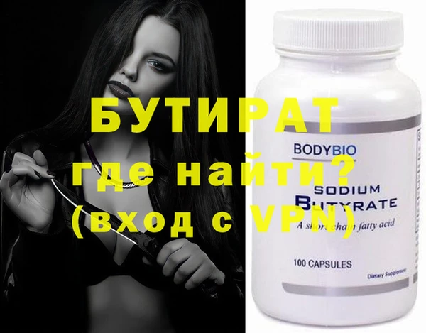 метадон Нефтегорск