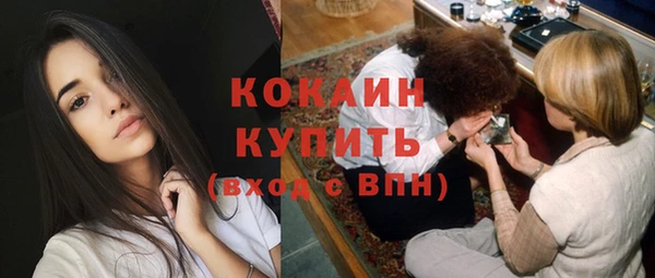 метадон Нефтегорск