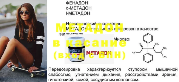 альфа пвп Нефтекумск
