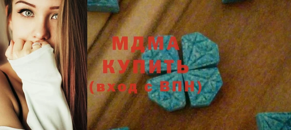 бошки Нея