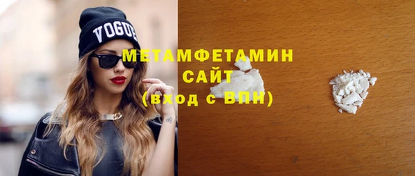метадон Нефтегорск