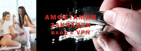метадон Нефтегорск