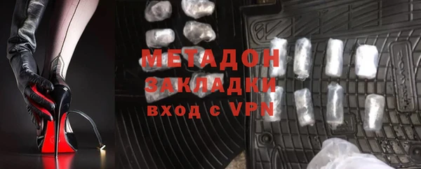 бошки Нея