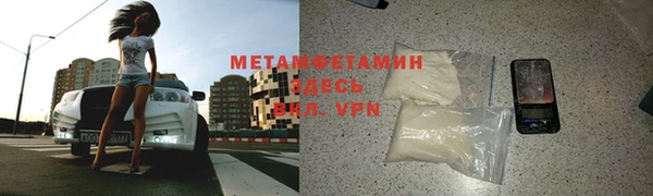 бошки Нея