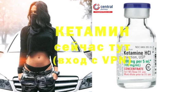 метадон Нефтегорск