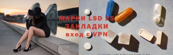 бошки Нея