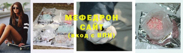 метадон Нефтегорск