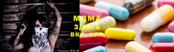 альфа пвп Нефтекумск