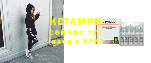 мяу мяу кристалл Наволоки