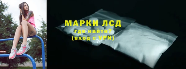 альфа пвп Нефтекумск
