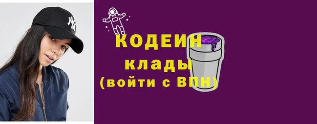 альфа пвп Нефтекумск