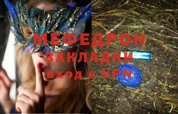 альфа пвп Нефтекумск