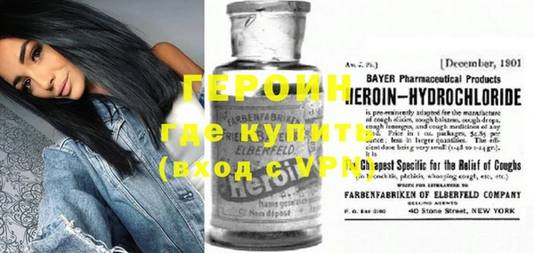 альфа пвп Нефтекумск