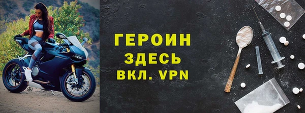 мефедрон VHQ Надым
