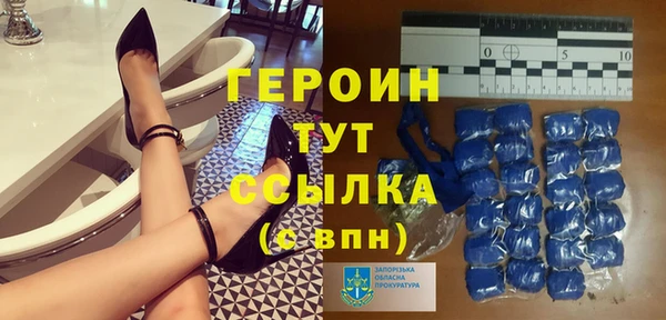 метадон Нефтегорск