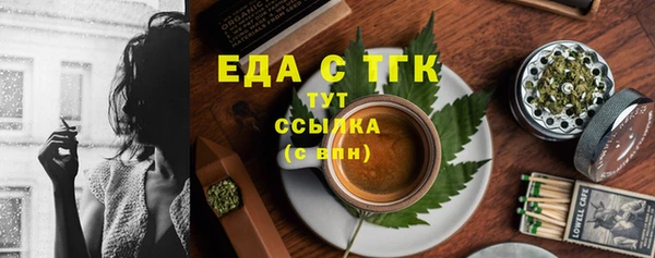 альфа пвп Нефтекумск