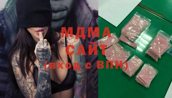 метадон Нефтегорск