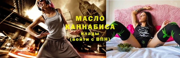 метадон Нефтегорск