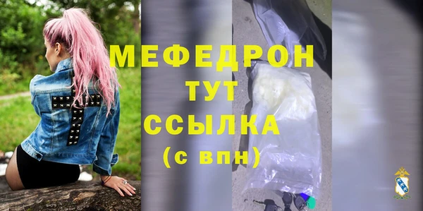 альфа пвп Нефтекумск