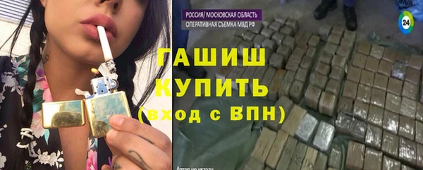 альфа пвп Нефтекумск