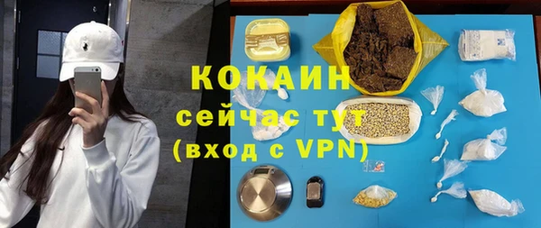 метадон Нефтегорск