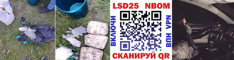 LSD-25 экстази ecstasy  Кемь 