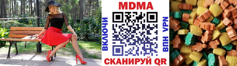 hydra tor  shop какой сайт  Кемь  МДМА crystal  где продают  