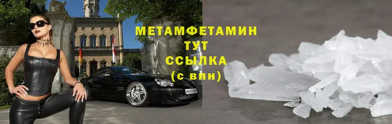 магазин продажи наркотиков  Кемь  Первитин Methamphetamine 