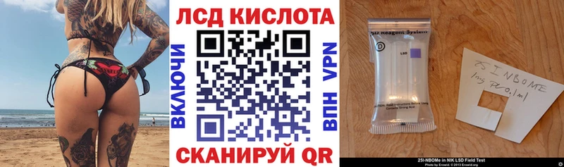 дарнет шоп Кемь Марки 25I-NBOMe 1500мкг