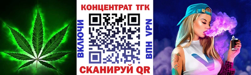 где купить наркоту  Кемь  hydra зеркало  Дистиллят ТГК гашишное масло 